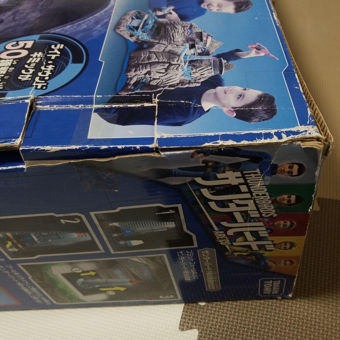 サンダーバード　サウンドビークルシリーズ DXトレーシーアイランド