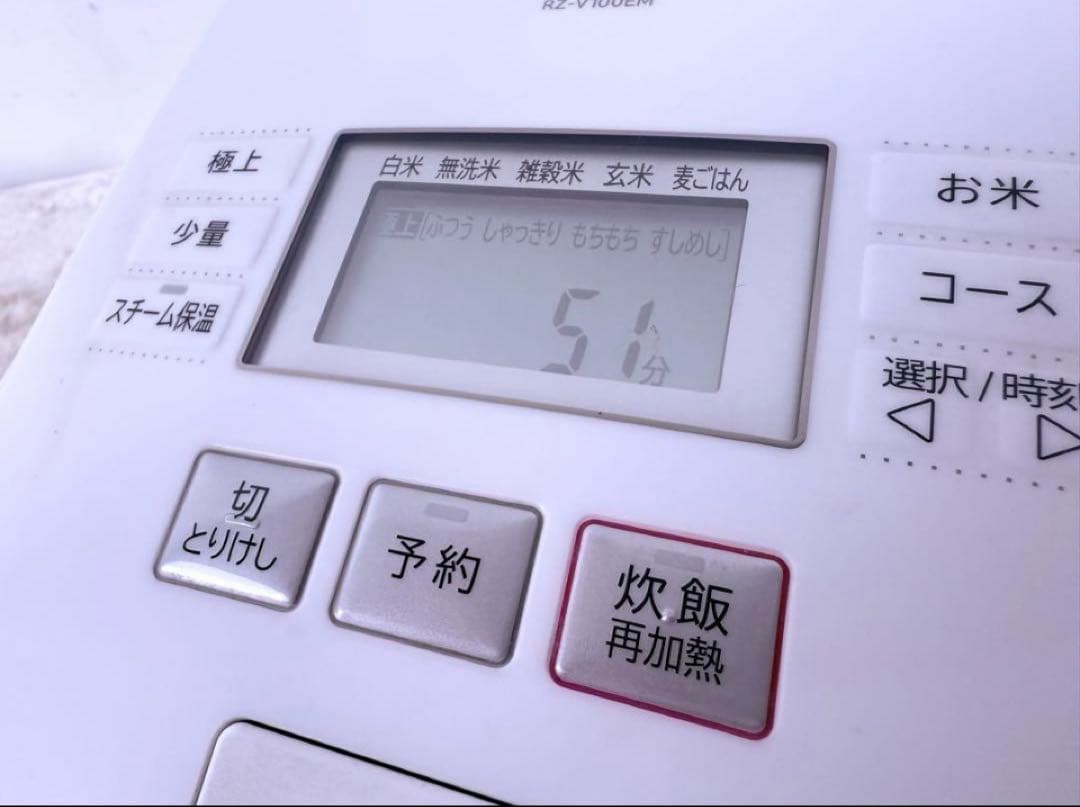 【2021年製】日立　IHジャー炊飯器　ふっくら御膳　MRZ-V100DM
