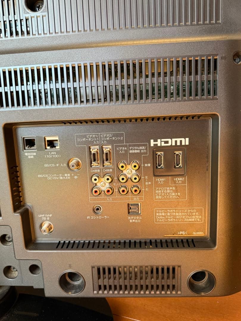 日立 Wooo L32-WP03 32型 HDD搭載 ハイビジョン液晶テレビ