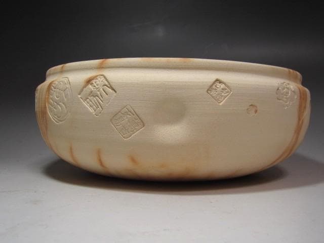 ★楽助　焼き締め灰器・焙烙　数印　堀内流　十二代　兼中斎(宗完)の花押★x600