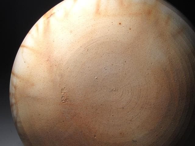 ★楽助　焼き締め灰器・焙烙　数印　堀内流　十二代　兼中斎(宗完)の花押★x600