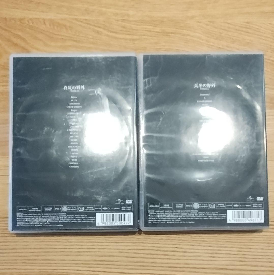 LUNASEA ルナシー DVD 真冬の野外 真夏の野外 セット