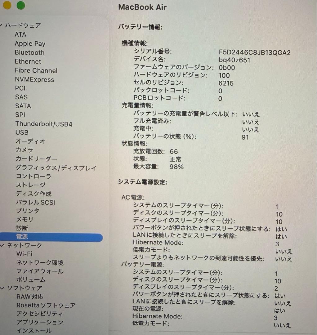 MacBook Air 本体 m2 シルバー 16GB 256GB