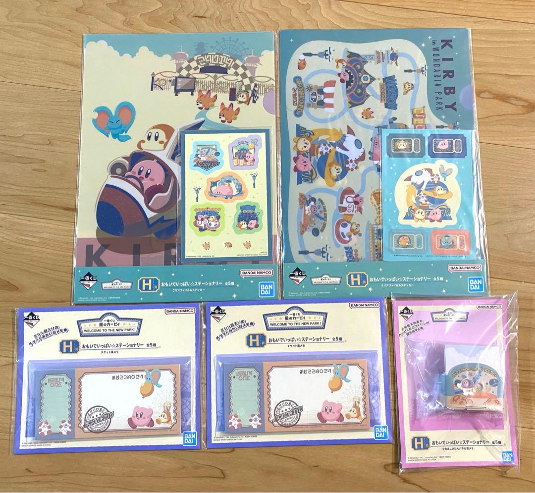 星のカービィ　一番くじ　A C D E F G H 賞