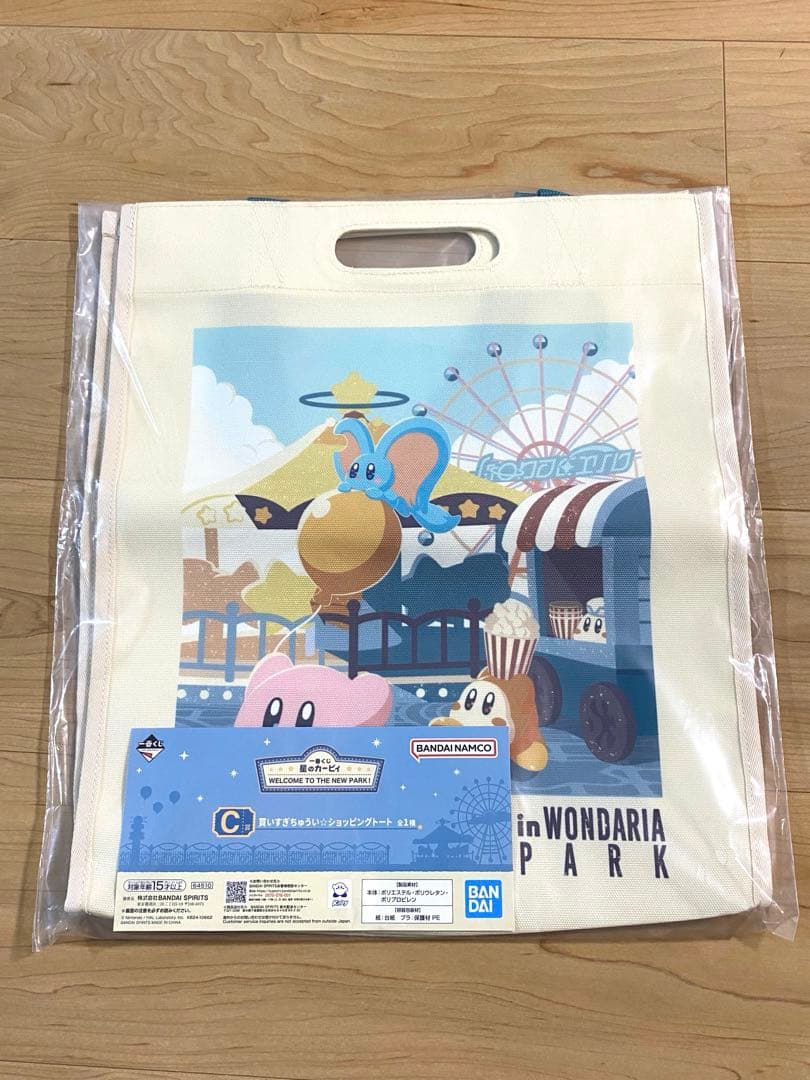 星のカービィ　一番くじ　A C D E F G H 賞