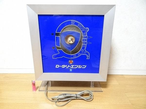 非売品 ビンテージ 東洋工業 マツダ ロータリーエンジン 看板 電飾看板 旧車