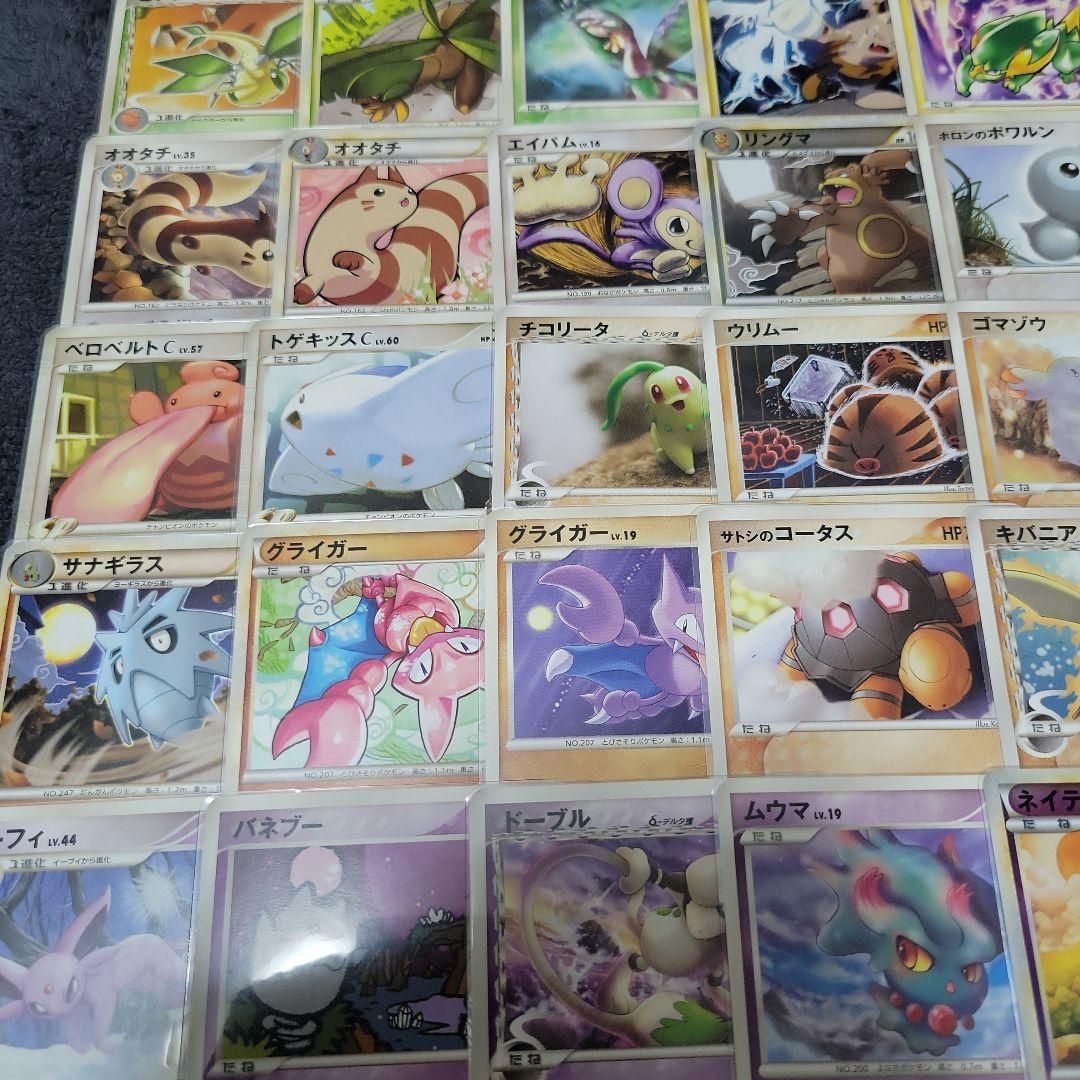 【最終価格】ポケモンカード まとめ売り 100枚