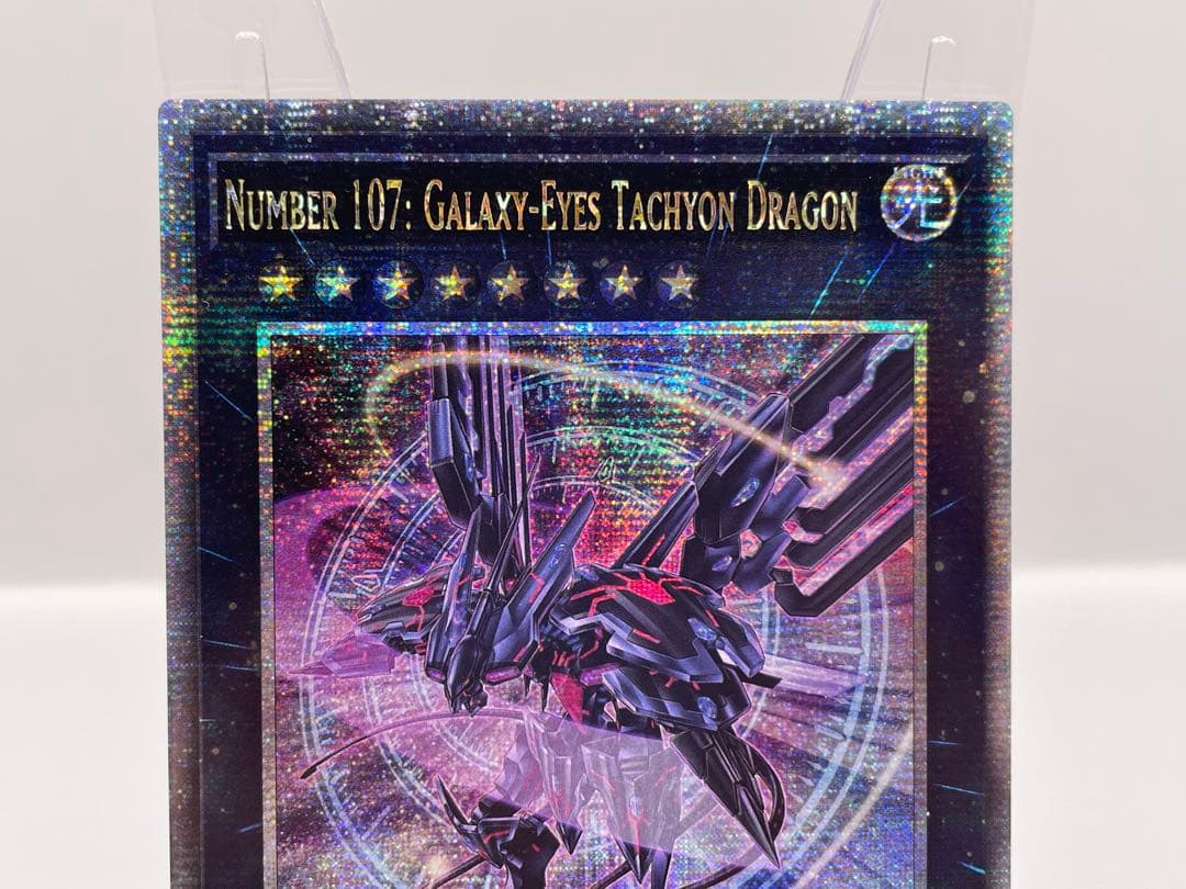 【白かけ特価】 EU版 No.107 銀河眼の時空竜 25th クオシク 遊戯王