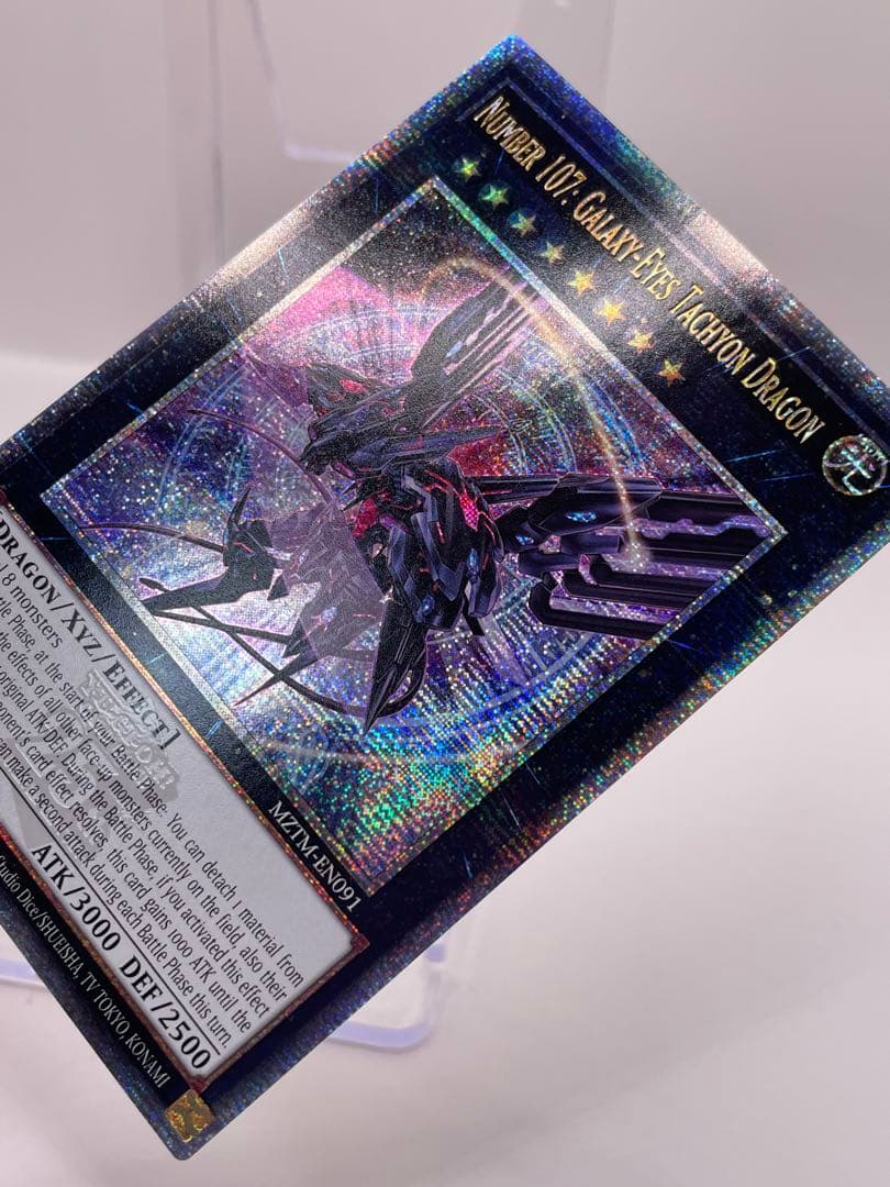 【白かけ特価】 EU版 No.107 銀河眼の時空竜 25th クオシク 遊戯王