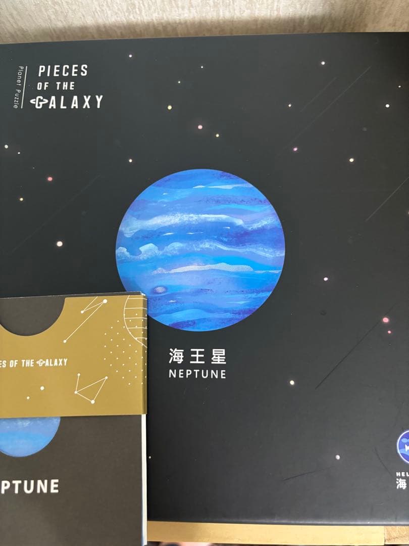 宇宙のかけらパズル