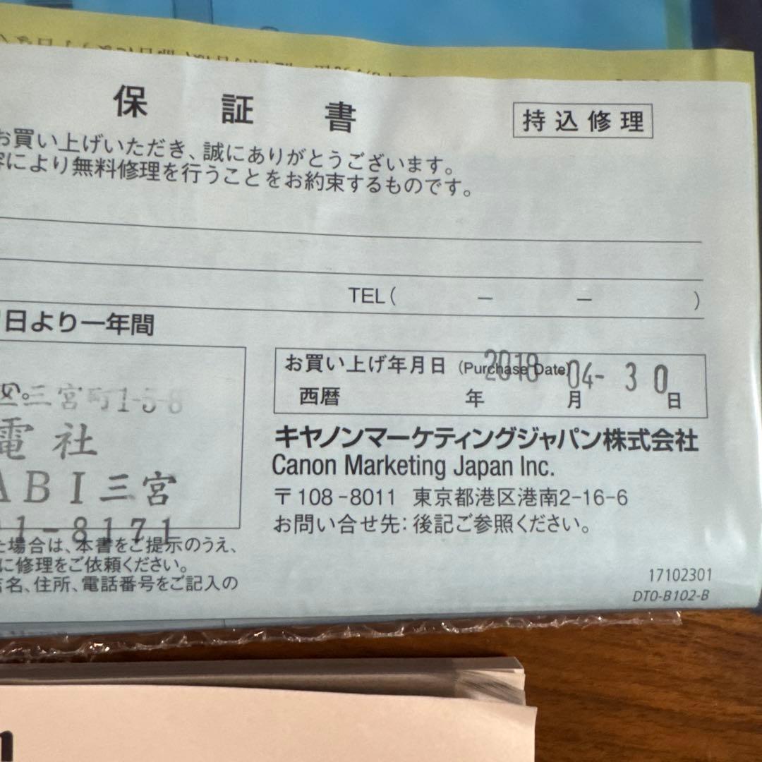 Cannon EOS kiss M＋EF-M 22mm 1:2 STM