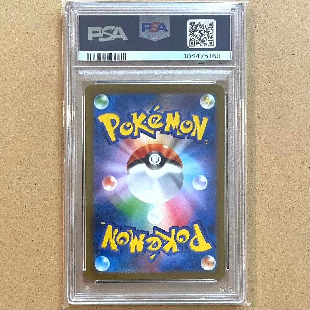 ミモザ SAR PSA10 バイオレットex ポケモンカード　鑑定品