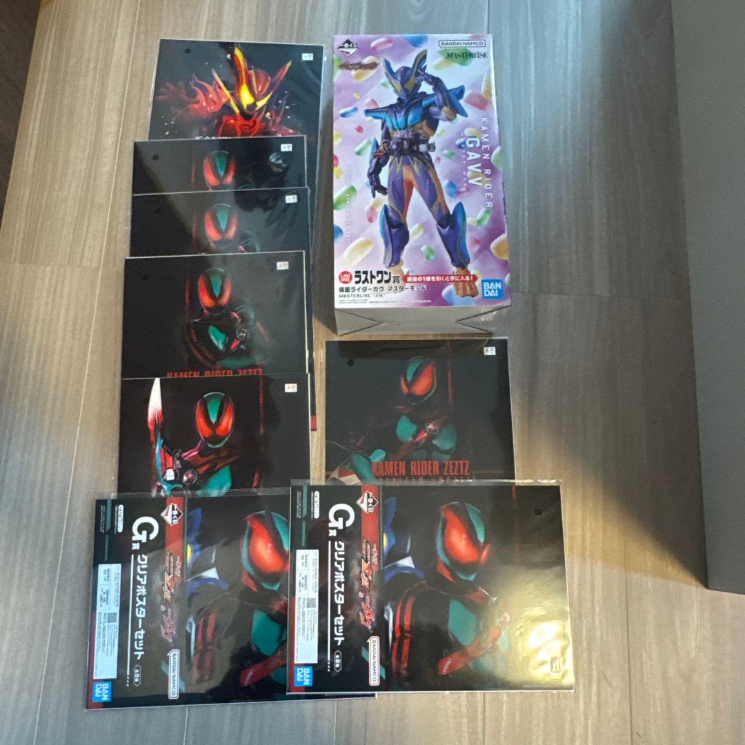 仮面ライダー　一番くじ 1番くじ ラストワン賞　仮面ライダーガヴ　おまけあり