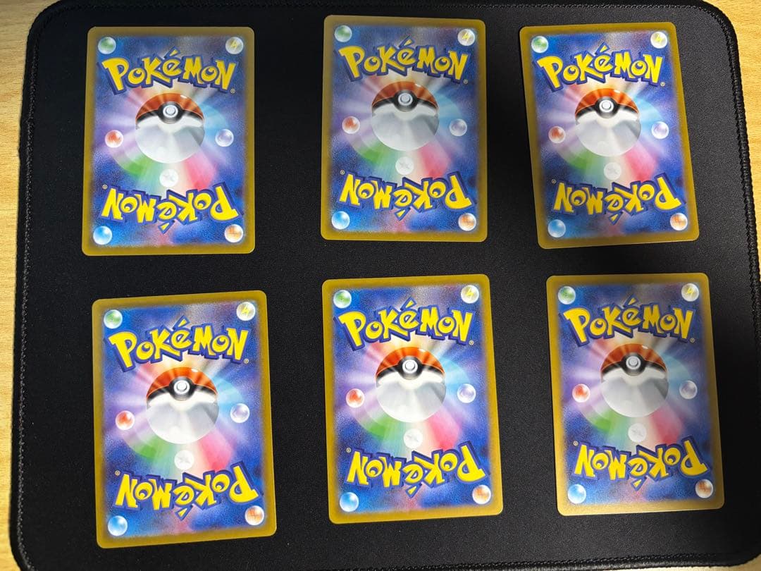 ピカチュウex SAR 764/742 スタートデッキ100 No.025