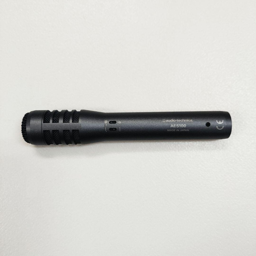 【美品】Audio-Technica AE5100 コンデンサーマイク