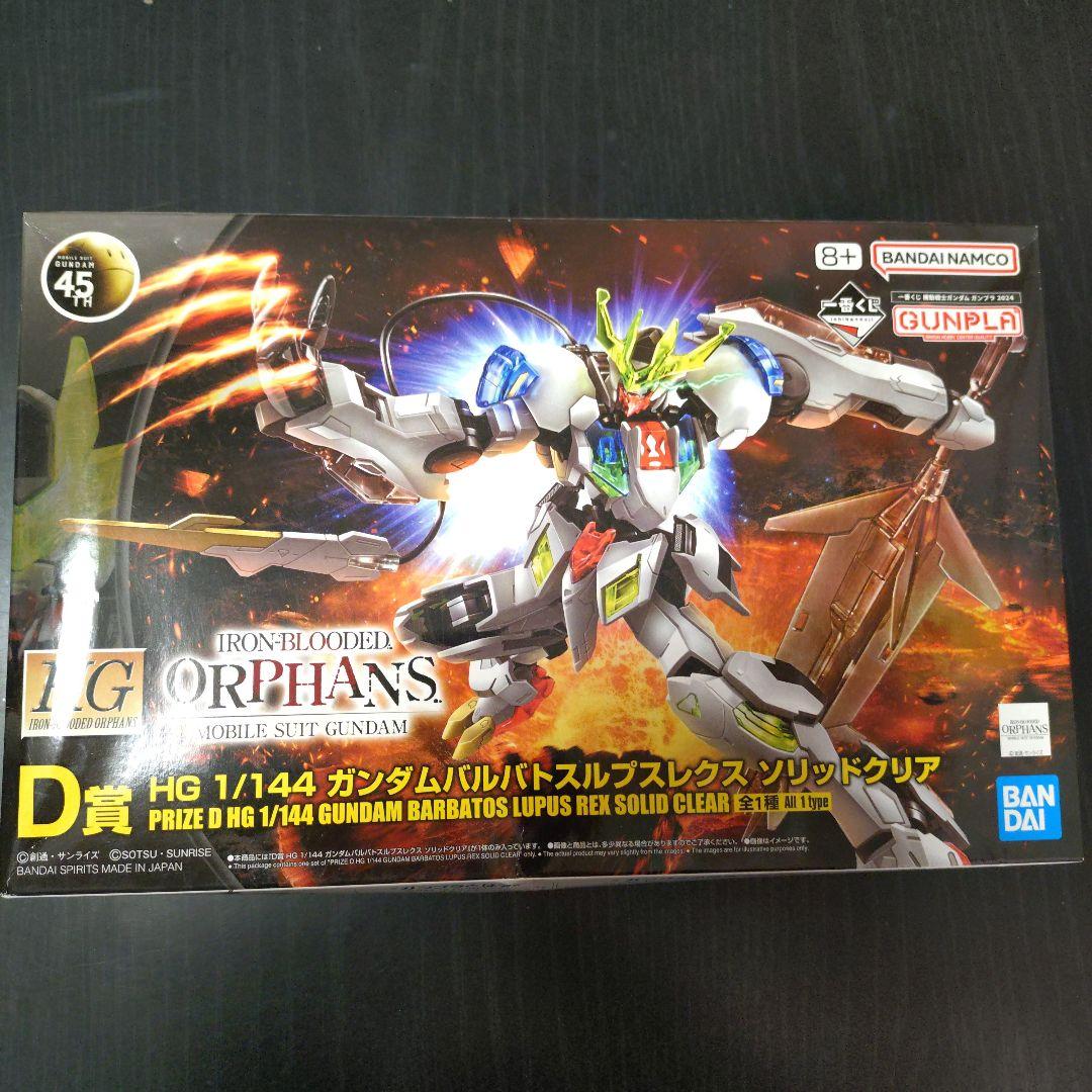 一番くじ 機動戦士ガンダム ガンプラ ラストワン、Ｄ、Ｅ、Ｇ賞、おまけ未開I賞9