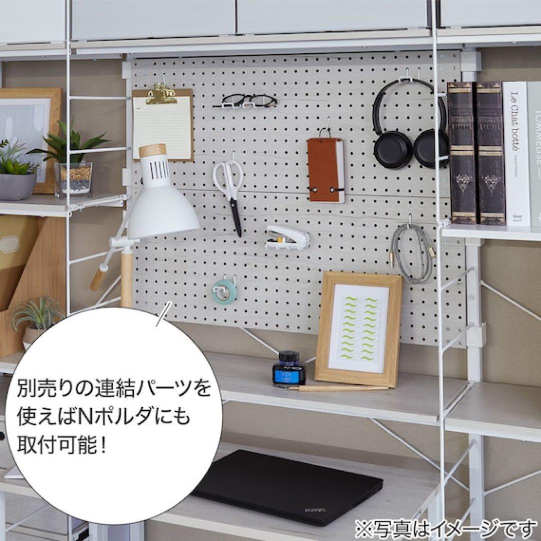 氷翠様 【美品】 ニトリ Nポルダ デスク 収納 突っ張り 壁面 セット