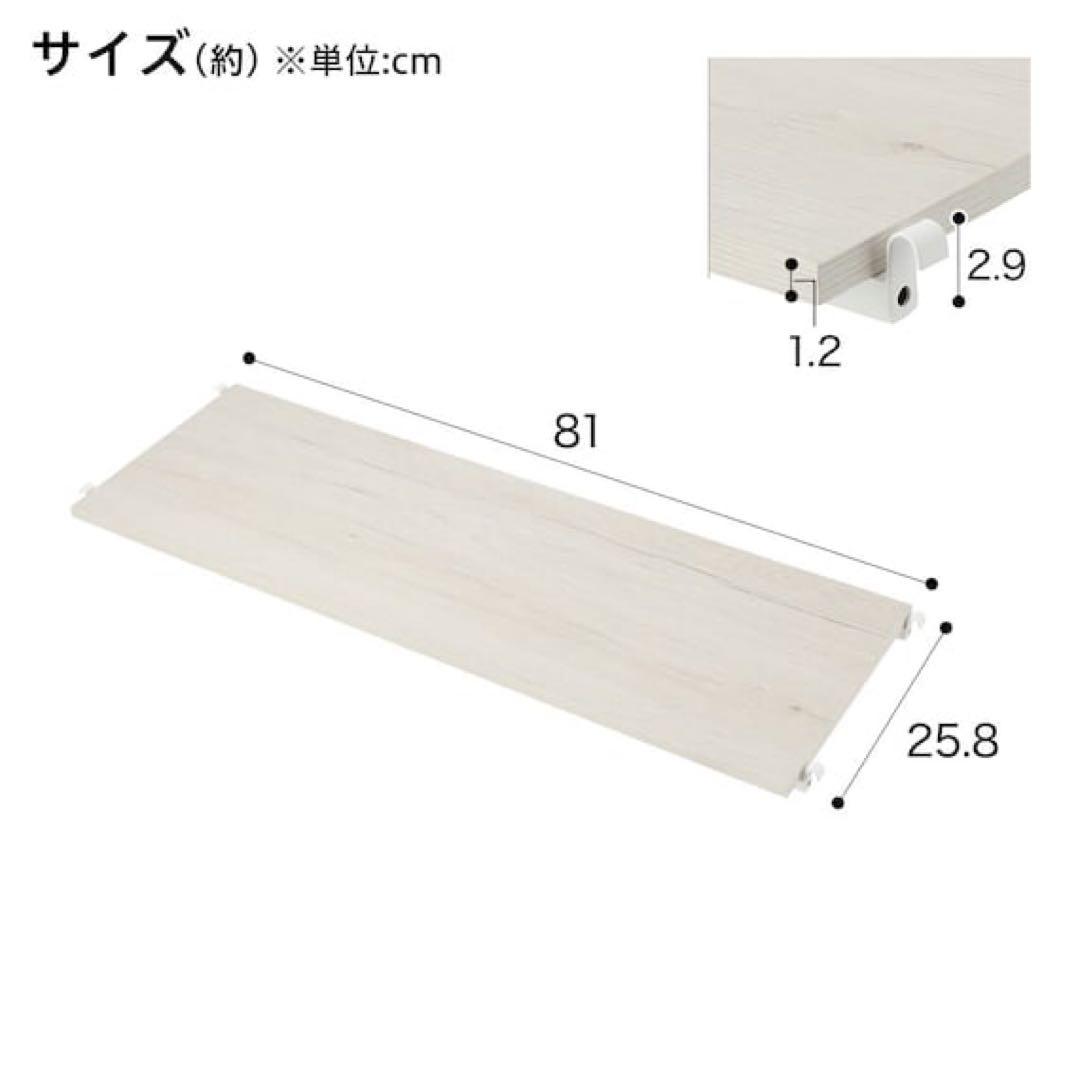 氷翠様 【美品】 ニトリ Nポルダ デスク 収納 突っ張り 壁面 セット