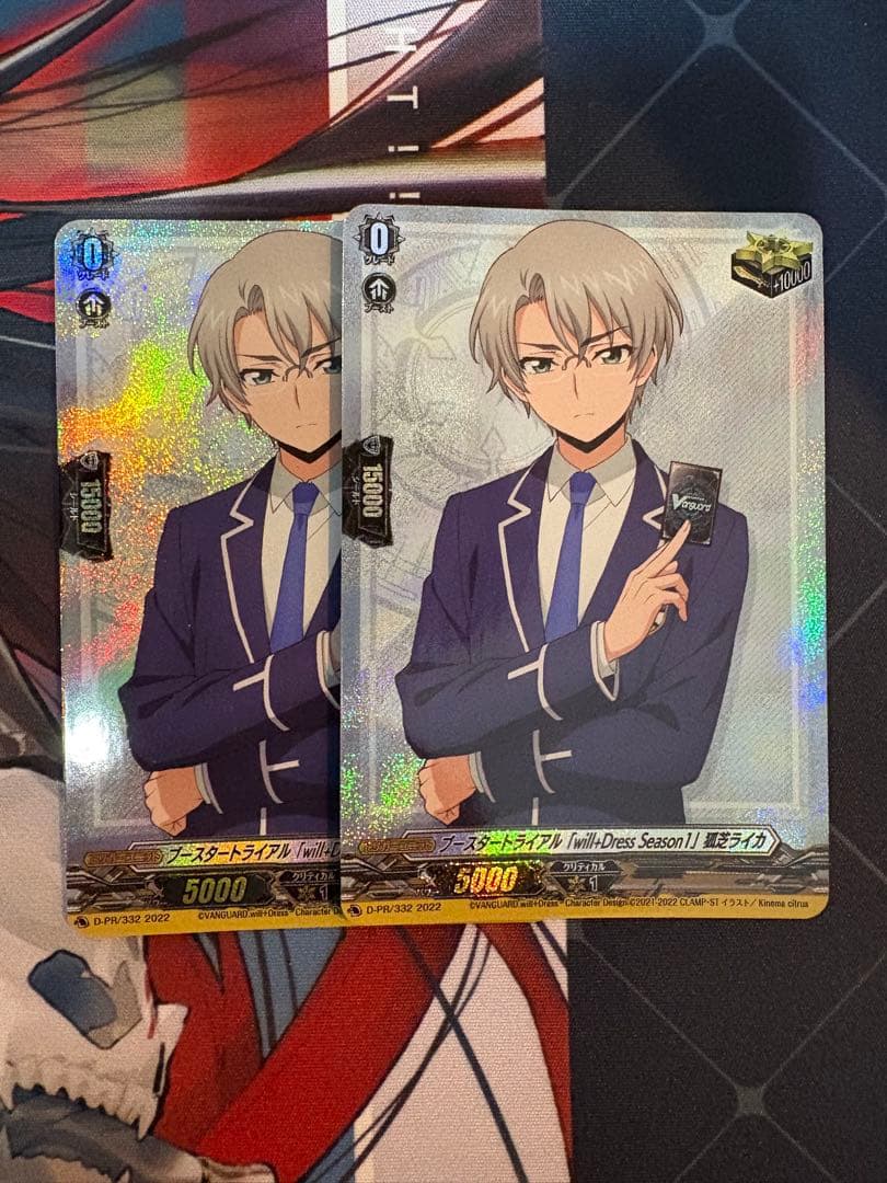 ヴァンガード　ブースタートライアル　狐芝ライカ　2枚