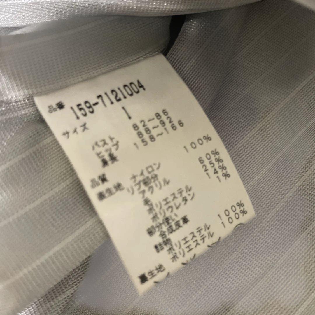 はな　美品　マスターバニー　蓄熱　中綿スニード　オフホワイト　レディース