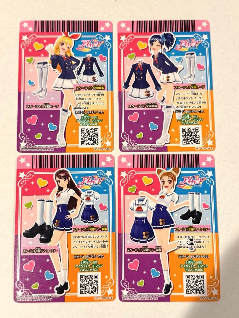 アイカツ！Blu-ray BOX 初回生産限定特典 スターライト学園制服 セット