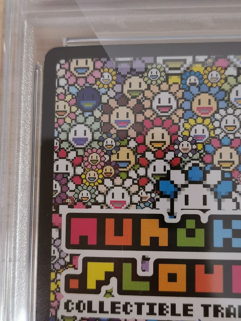 PSA10★108フラワーズ☆村上隆 ネオン UR