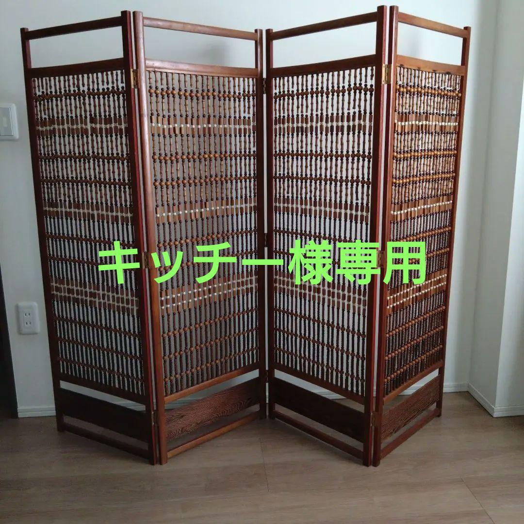 衝立　パーティション 昭和レトロ 4つ折り