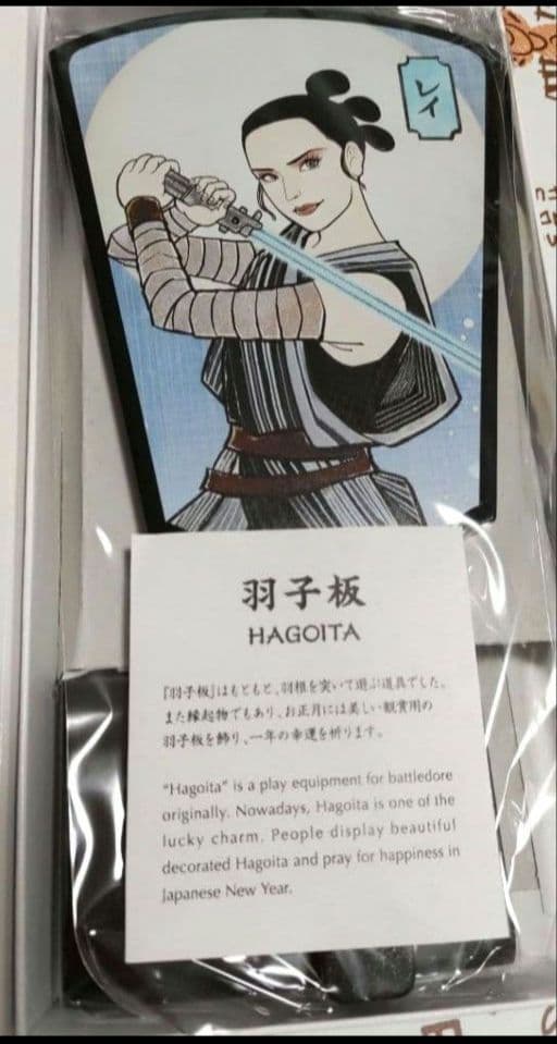 スターウォーズ 飾り羽子板 STAR WARS 羽子板