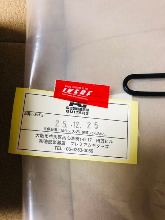 TM95 crybaby  ワウペダル　B’z 松本孝弘　TAK