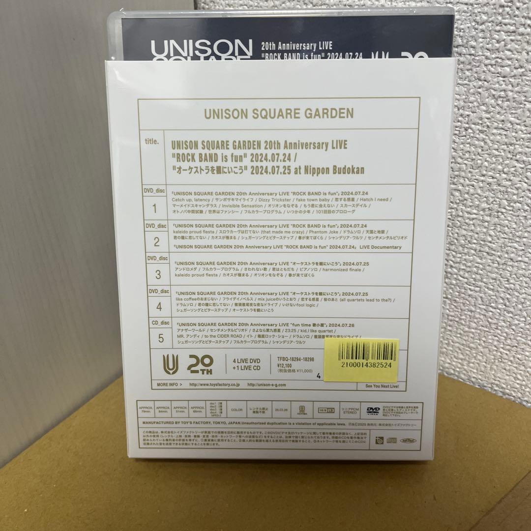 UNISON SQUARE GARDEN/20th Anniversary L…