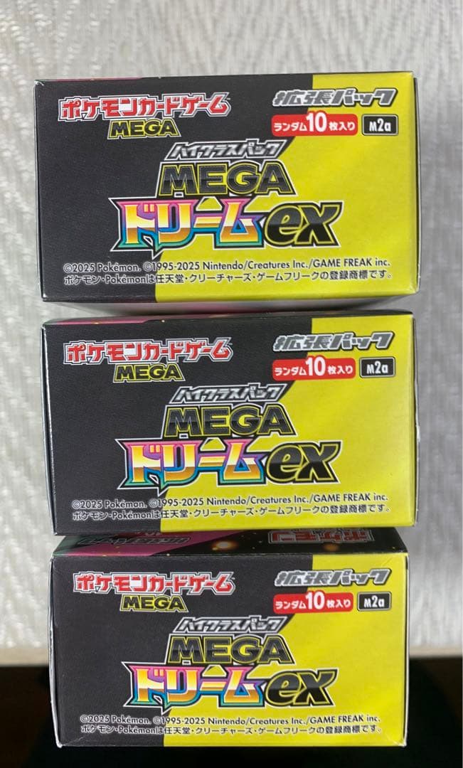 ポケモンカード MEGAドリームex 3BOX分 30パック 未開封