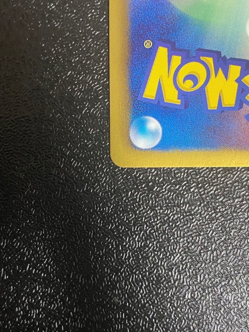 【稀少】ポケモンカード ジラーチEX 1ed 【極美品】