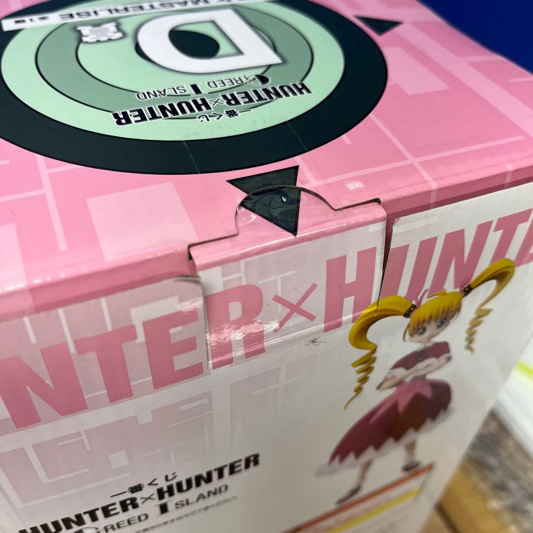 【新品未開封】HUNTER×HUNTER ビスケット・クルーガー フィギュア