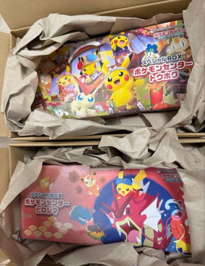 マックプロモ、スペシャルBOX ヒロシマ、トウホク