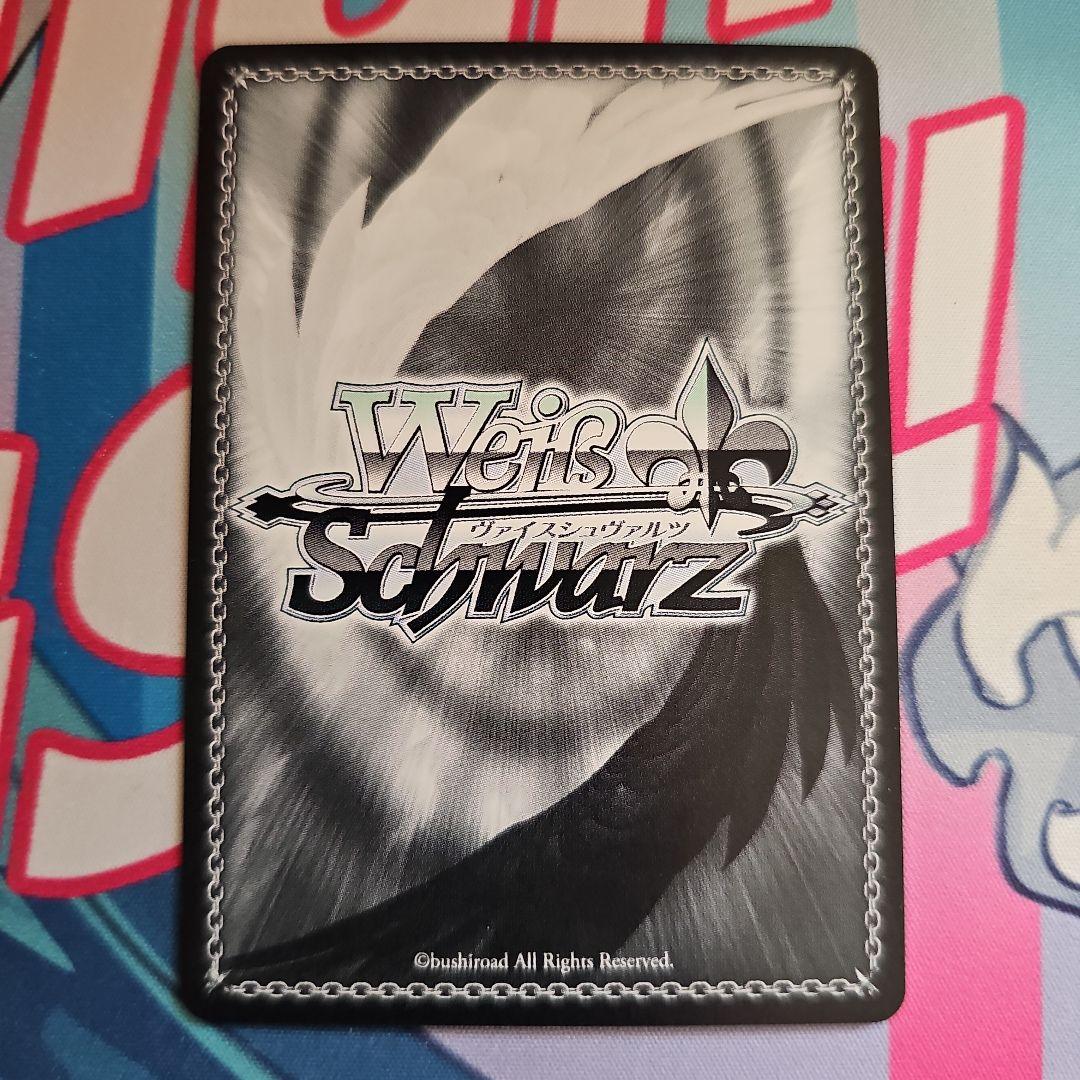 何やってるんだろう、　RRR+