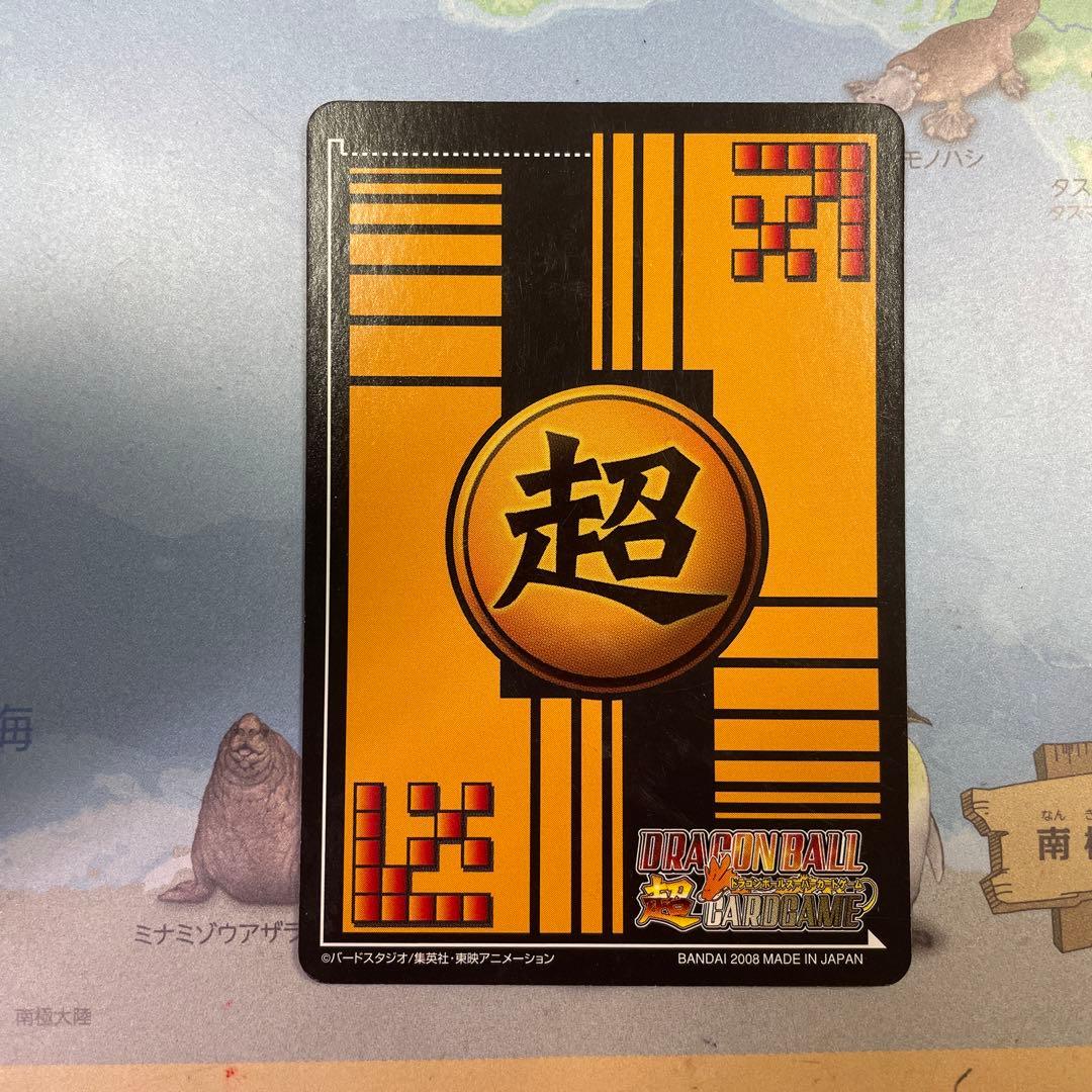 ドラゴンボールスーパーカードゲーム　幾千万の声援‼︎!