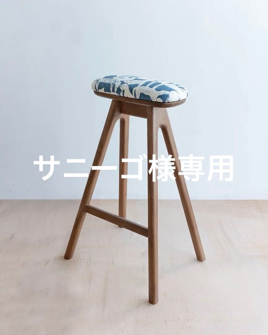 キッチンスツールBR H630＋ミナ ペルホネンlife puzzle [BL]