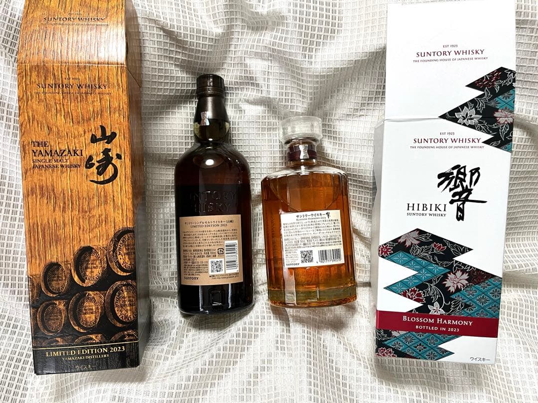 山崎リミテッドエディション2023 & 響ブロッサムハーモニー