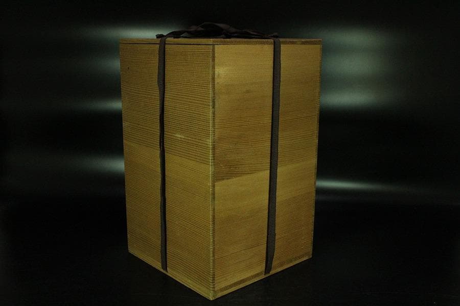 茶道具 飾壷 窯変釉 四耳壷 春峰 在銘 共箱 紐 網 揃(K-YC388)