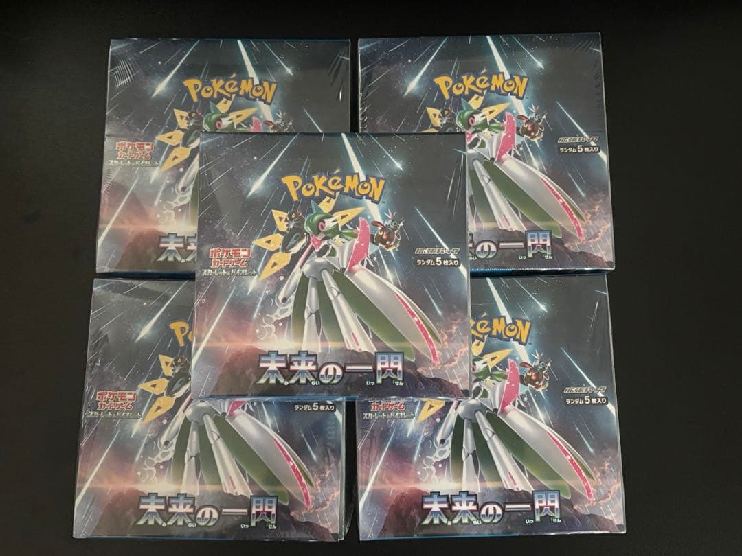 ポケモンカード　古代の咆哮　未来の一閃　各5boxずつ　シュリンク付き