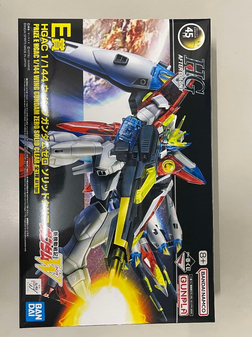 一番くじガンプラ　セブンーイレブン　ラストワン賞、C賞、Ｄ賞、Ｅ賞H賞 I賞J賞