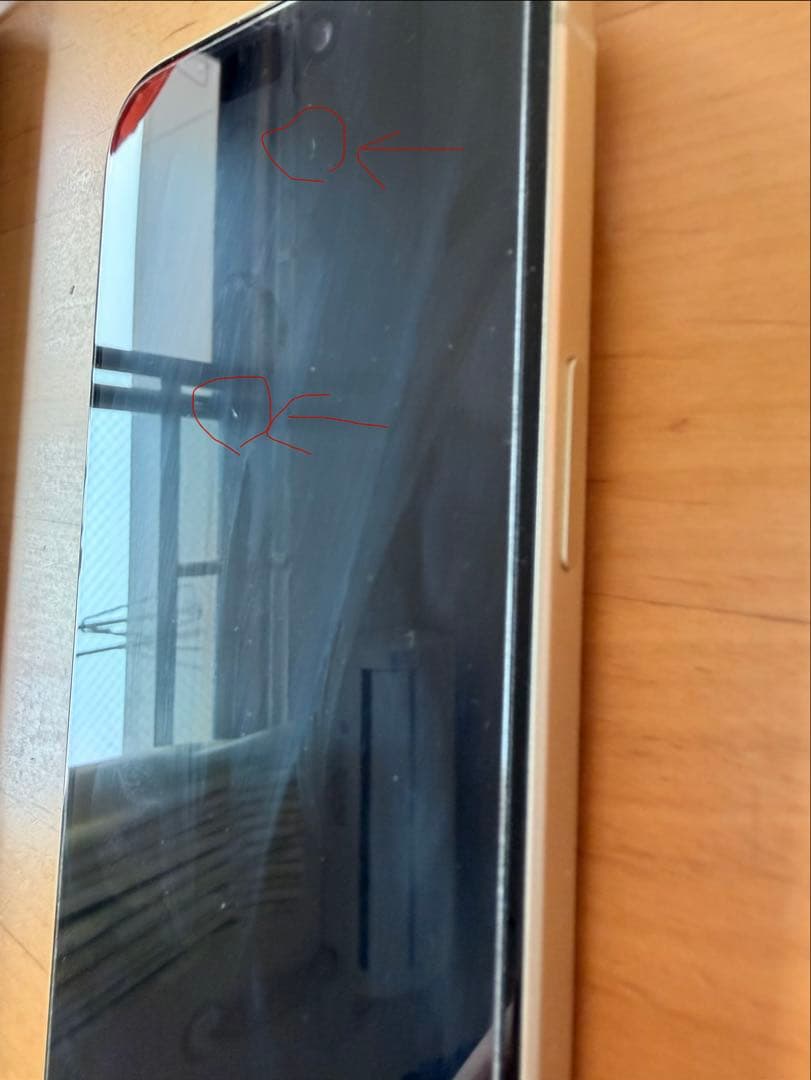 iPhone15イエロー 256G 88%MagSafeケース3点