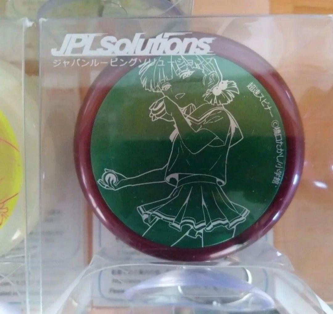 超速スピナー ループアップ ヨーヨー 5個セット 霧崎マイ