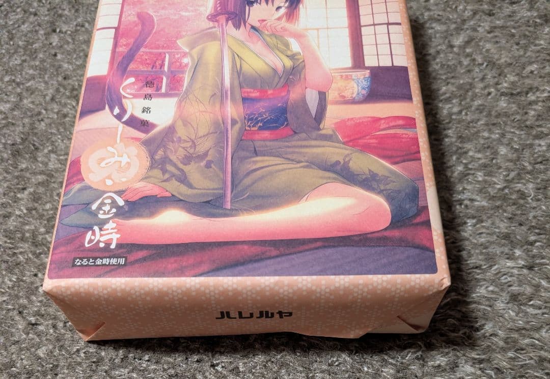 user_634ee081 空の境界 コースター 猫耳式空箱ならありました