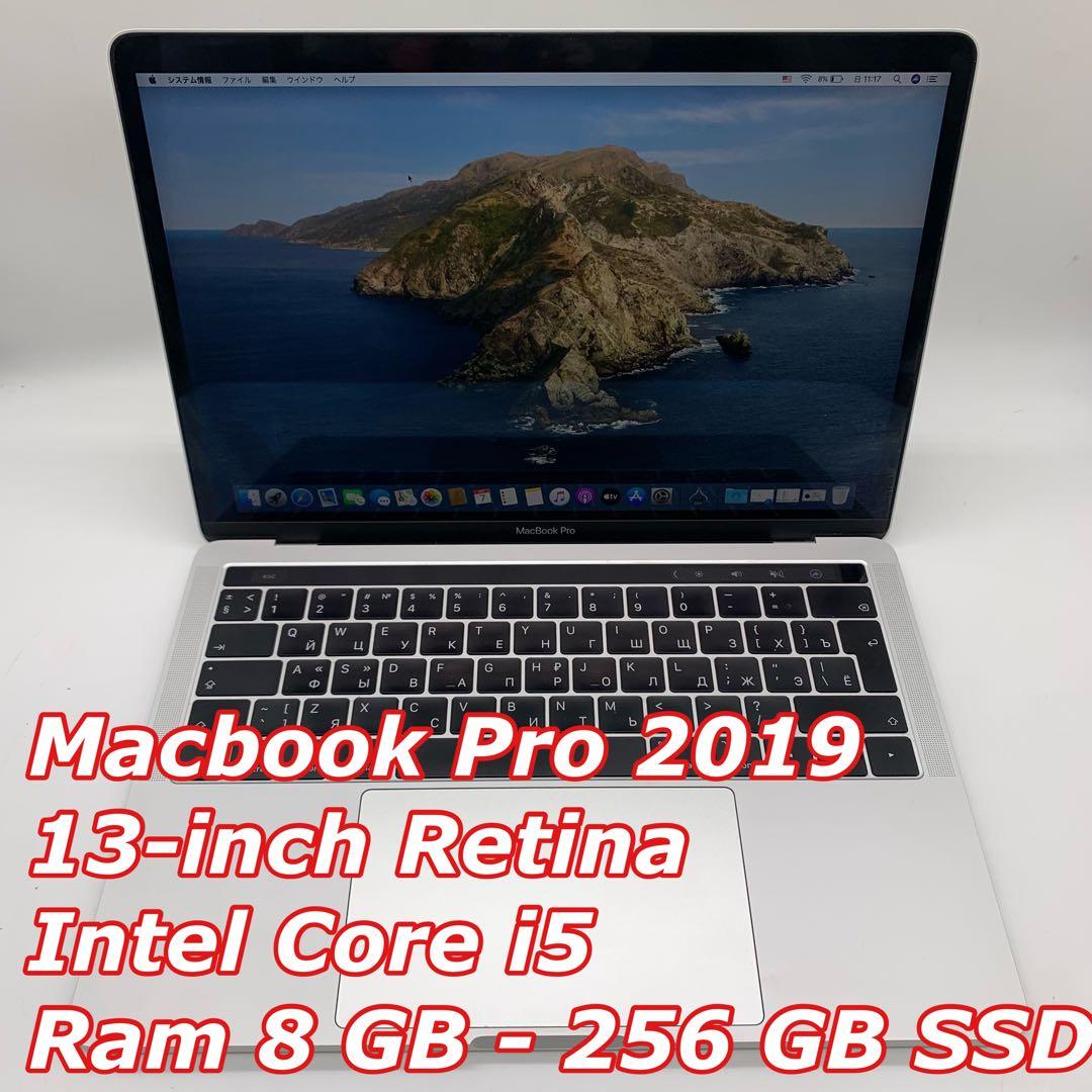 MacBook本体 Macbook Pro 2019 | Core i5 | 8GB | 256GB