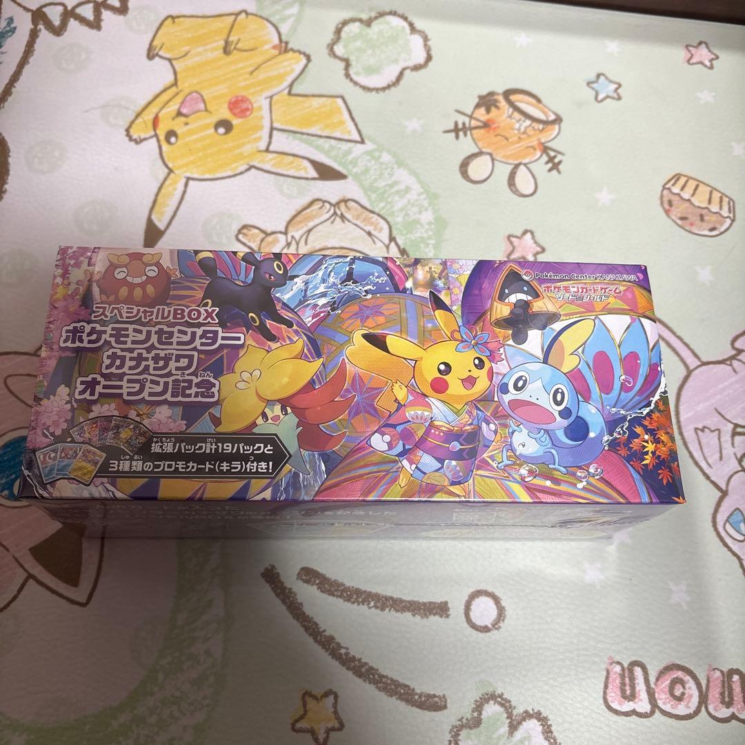ポケモンセンター カナザワ　オープン記念 スペシャルBOX 未開封シュリンク付き