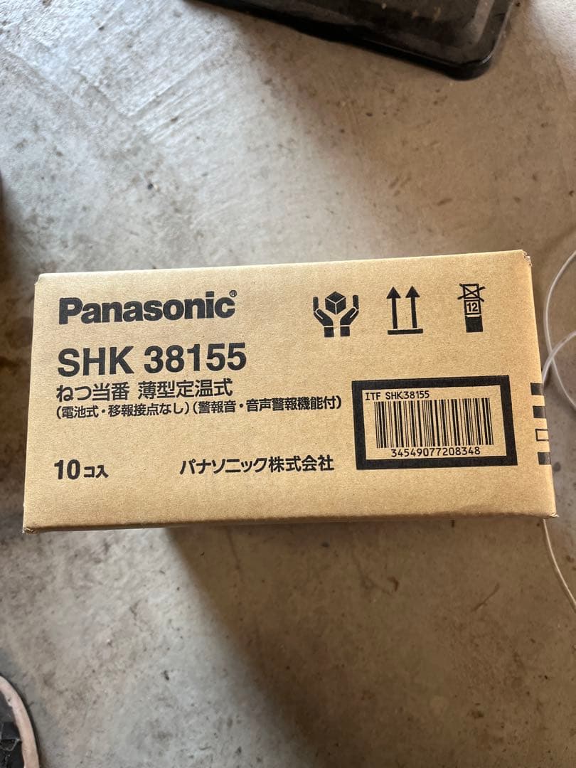 Panasonic SHK 38155 ねつ当番10個入り