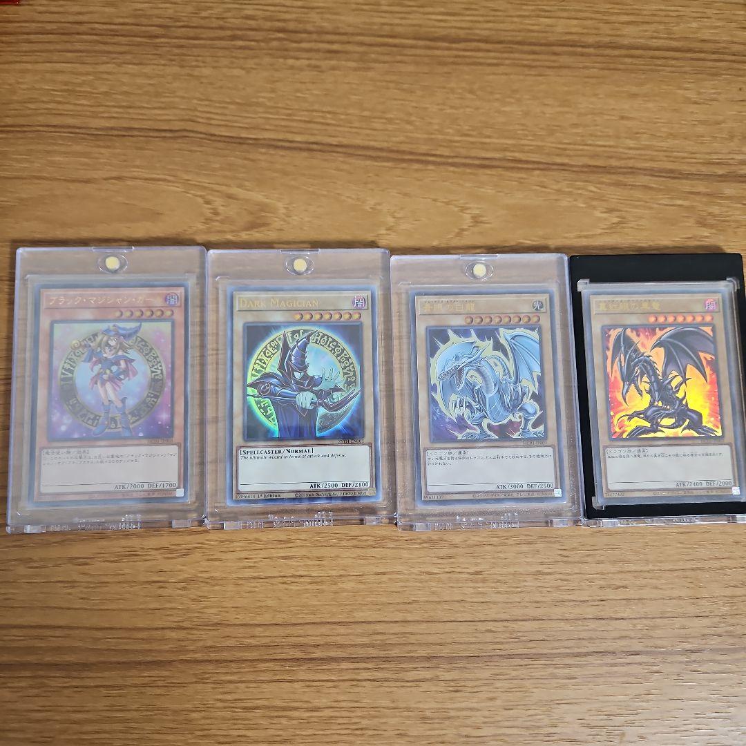 遊戯王　原作イラスト４枚セット