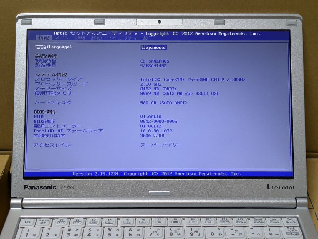 Panasonic Let's note SX4 LTEモデル