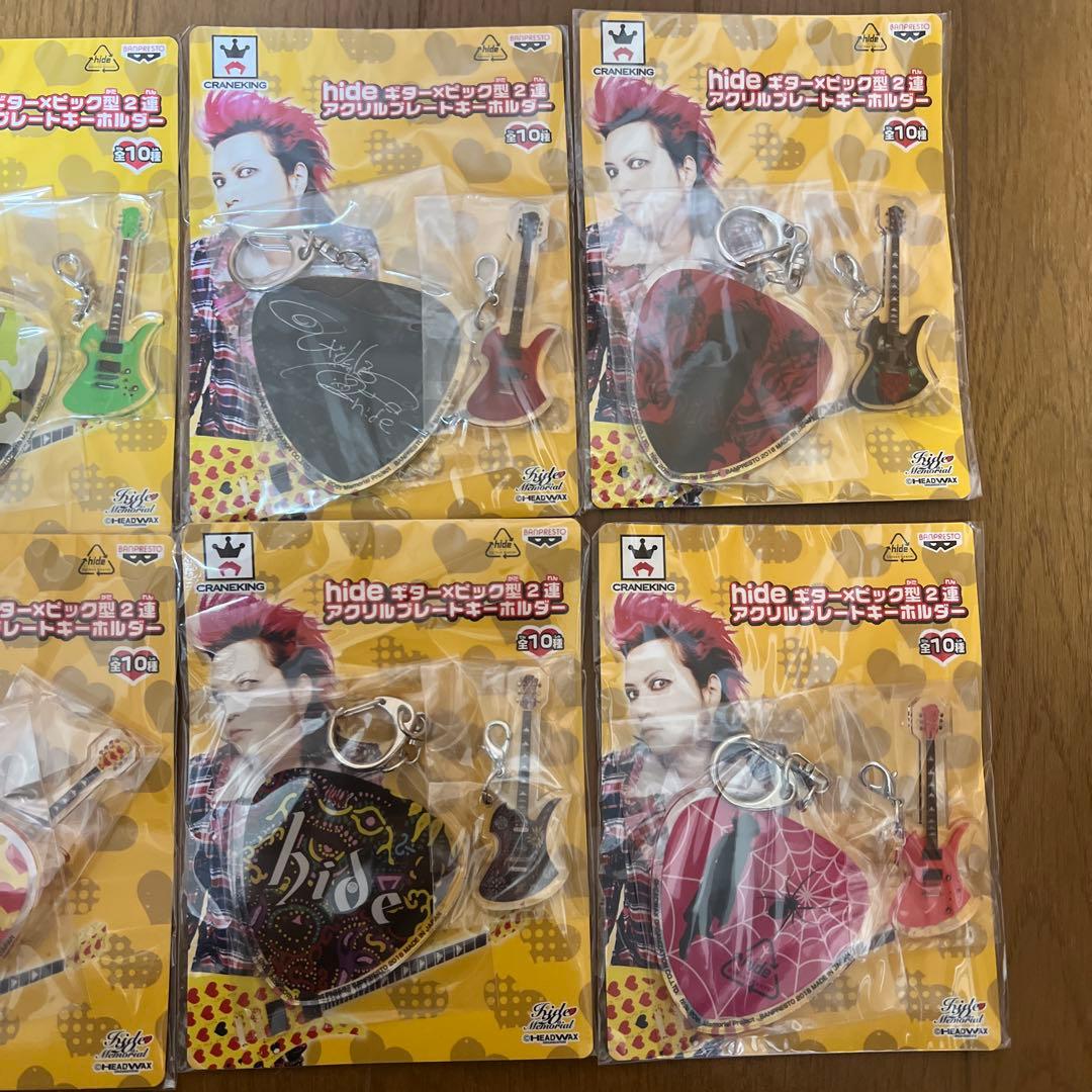 未開封♡hideギタービック型2連　アクリルプレートキーホルダー全10種